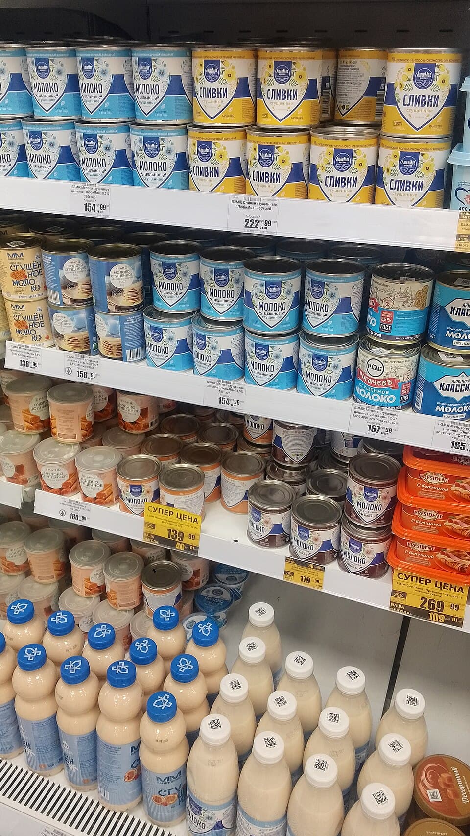 Lait concentre sucre x12